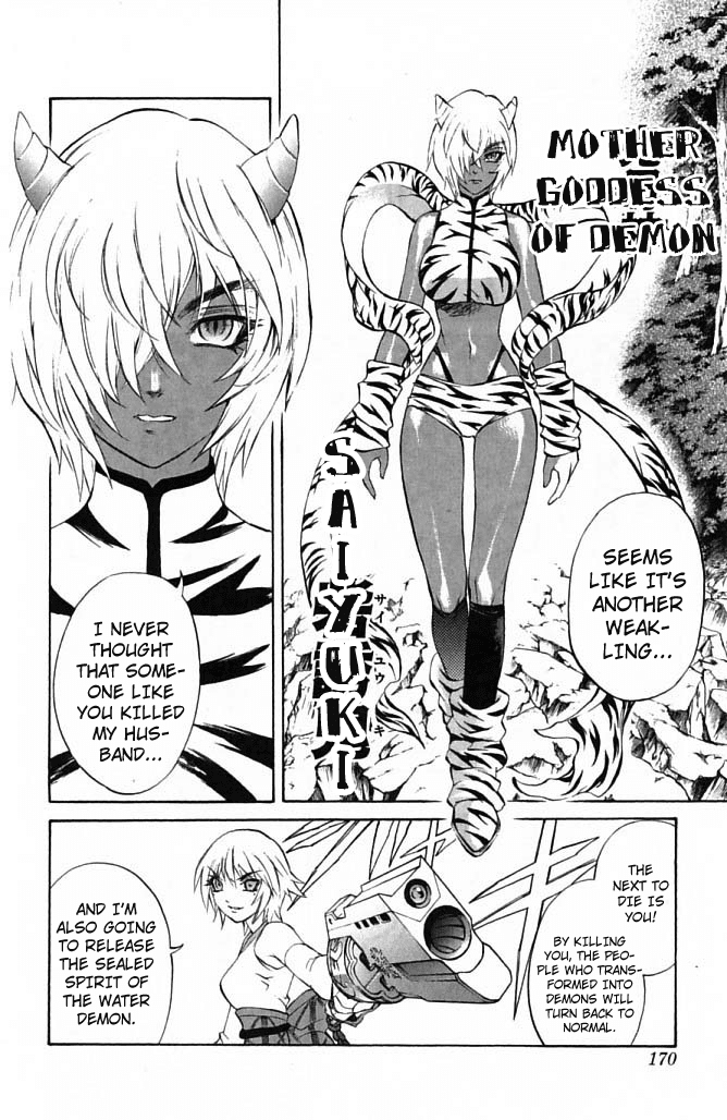 Mahou Tsukai Kurohime Chapter 23 page 19 - Chapter 23: Demon Island