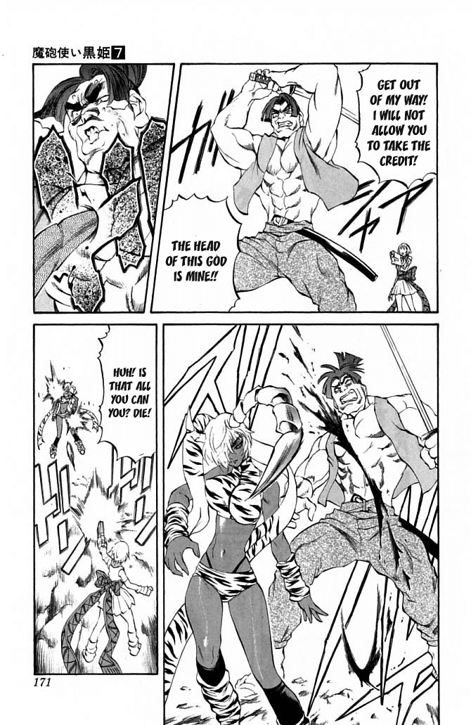 Mahou Tsukai Kurohime Chapter 23 page 20 - Chapter 23: Demon Island