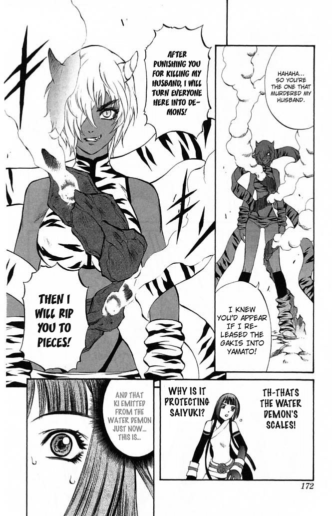 Mahou Tsukai Kurohime Chapter 23 page 21 - Chapter 23: Demon Island