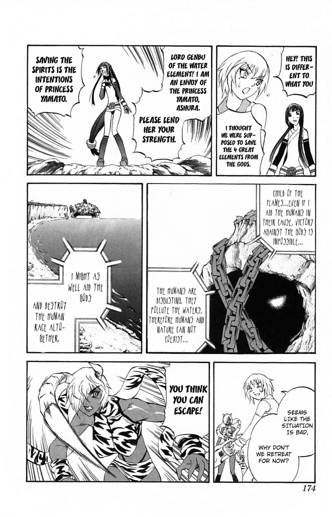 Mahou Tsukai Kurohime Chapter 23 page 23 - Chapter 23: Demon Island
