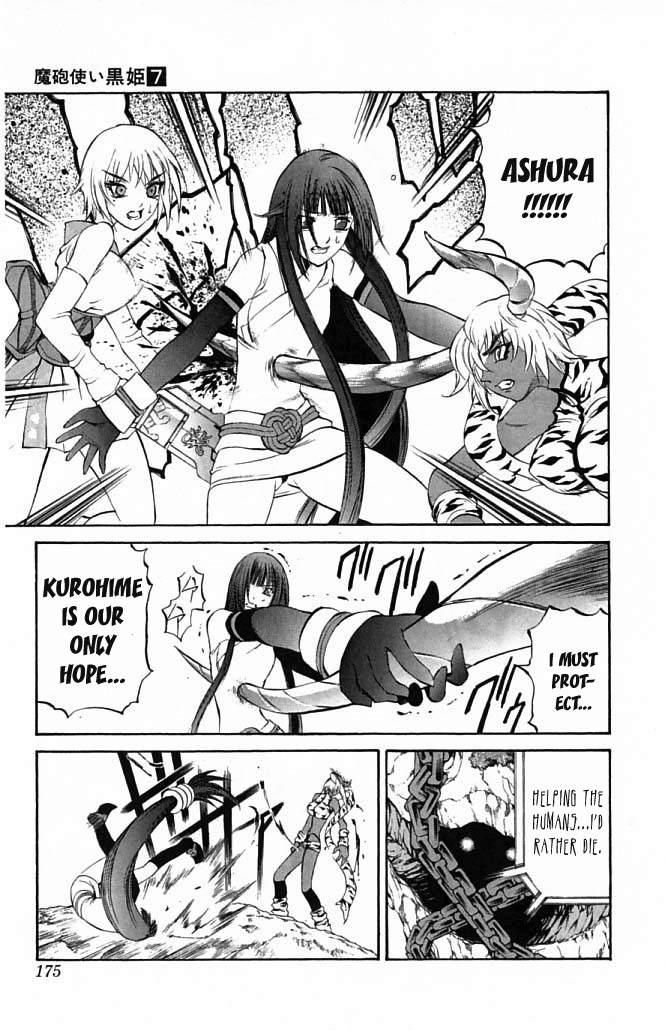 Mahou Tsukai Kurohime Chapter 23 page 24 - Chapter 23: Demon Island