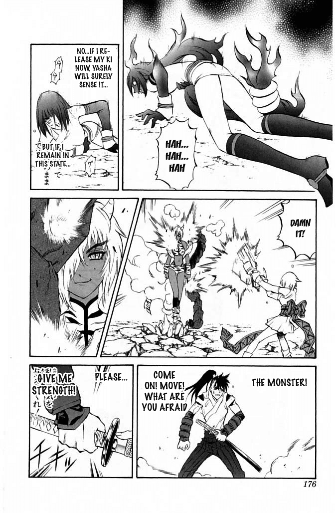 Mahou Tsukai Kurohime Chapter 23 page 25 - Chapter 23: Demon Island