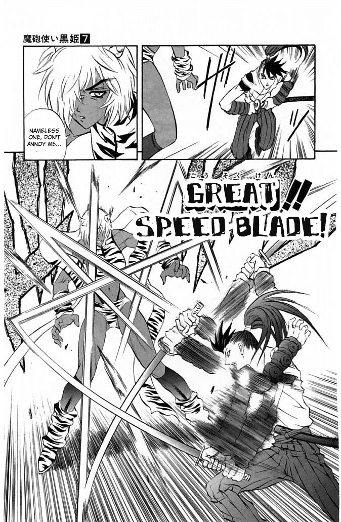 Mahou Tsukai Kurohime Chapter 23 page 26 - Chapter 23: Demon Island