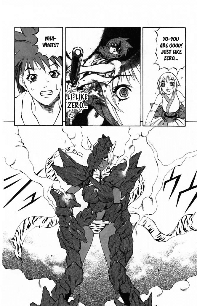 Mahou Tsukai Kurohime Chapter 23 page 27 - Chapter 23: Demon Island