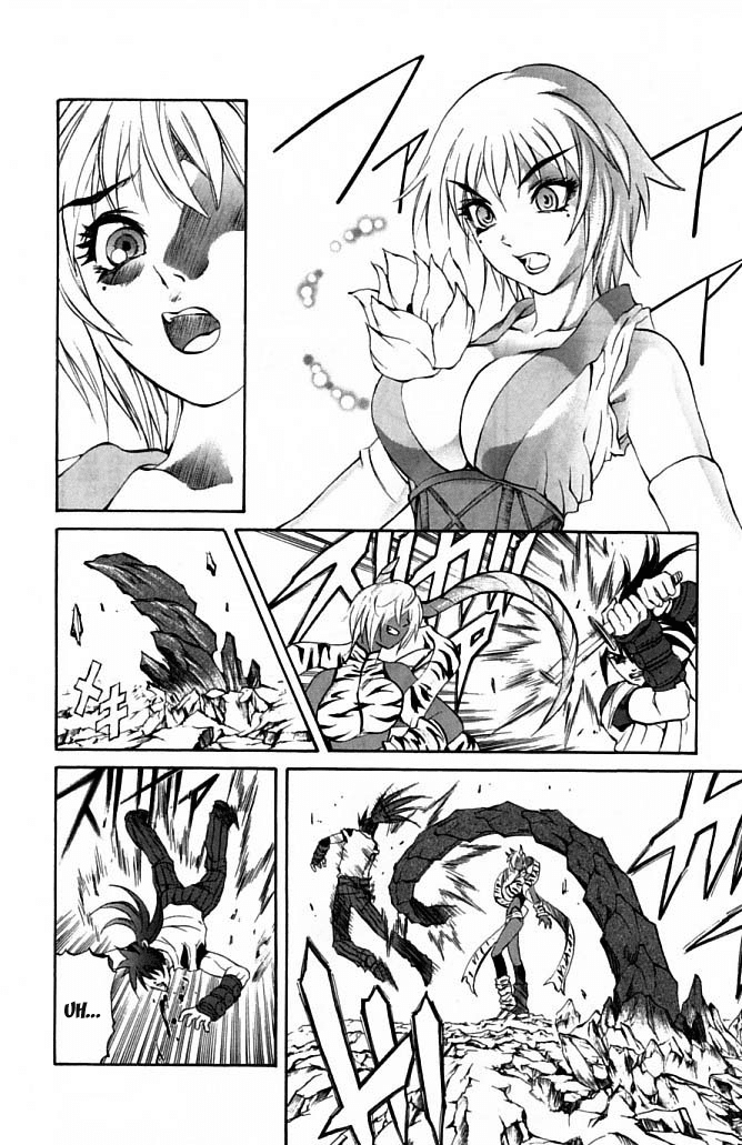 Mahou Tsukai Kurohime Chapter 23 page 29 - Chapter 23: Demon Island