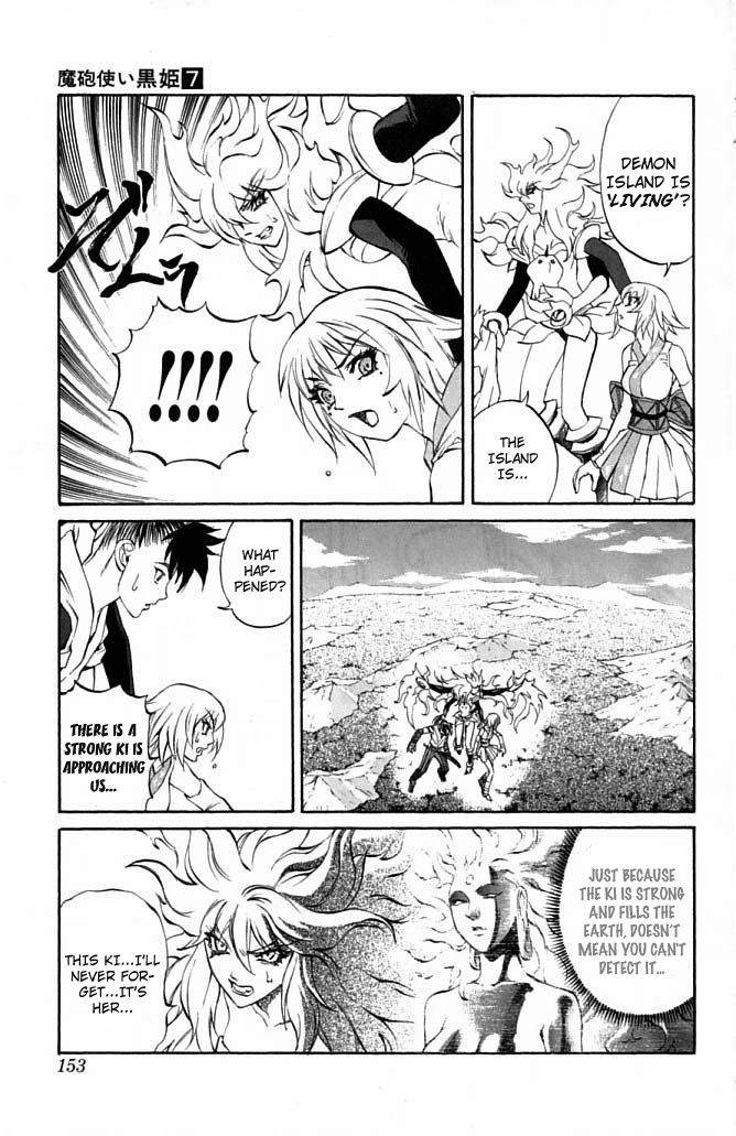 Mahou Tsukai Kurohime Chapter 23 page 3 - Chapter 23: Demon Island