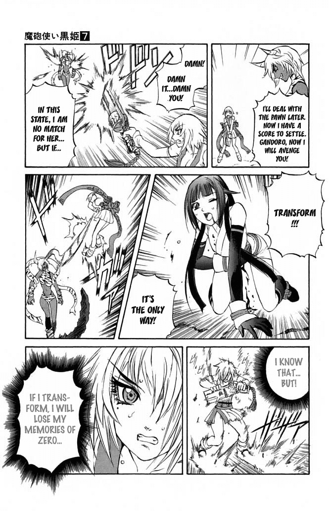 Mahou Tsukai Kurohime Chapter 23 page 30 - Chapter 23: Demon Island