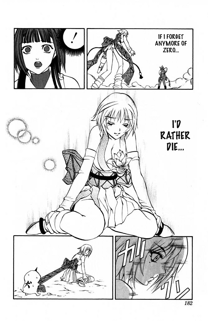 Mahou Tsukai Kurohime Chapter 23 page 31 - Chapter 23: Demon Island