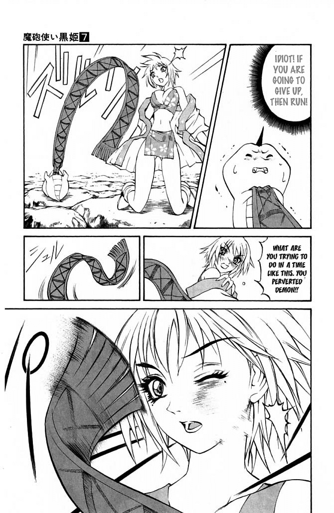 Mahou Tsukai Kurohime Chapter 23 page 32 - Chapter 23: Demon Island