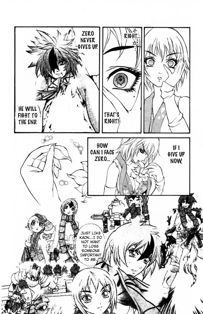 Mahou Tsukai Kurohime Chapter 23 page 33 - Chapter 23: Demon Island