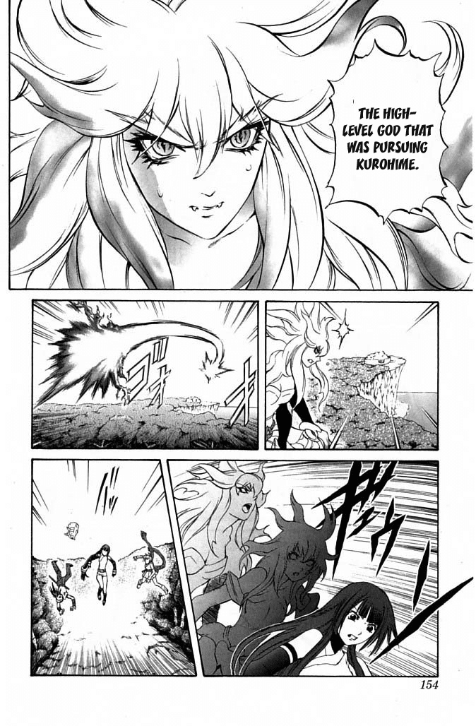 Mahou Tsukai Kurohime Chapter 23 page 4 - Chapter 23: Demon Island