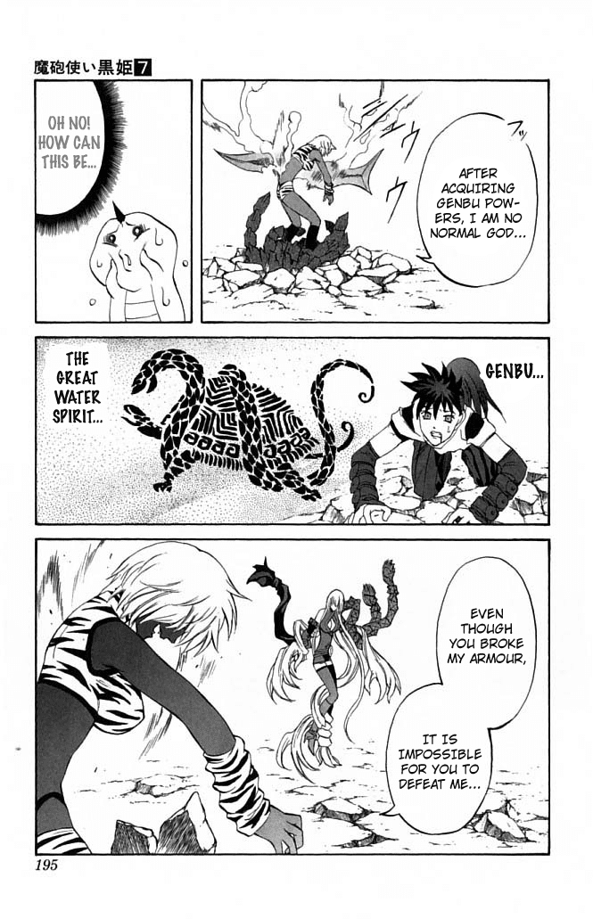 Mahou Tsukai Kurohime Chapter 23 page 43 - Chapter 23: Demon Island