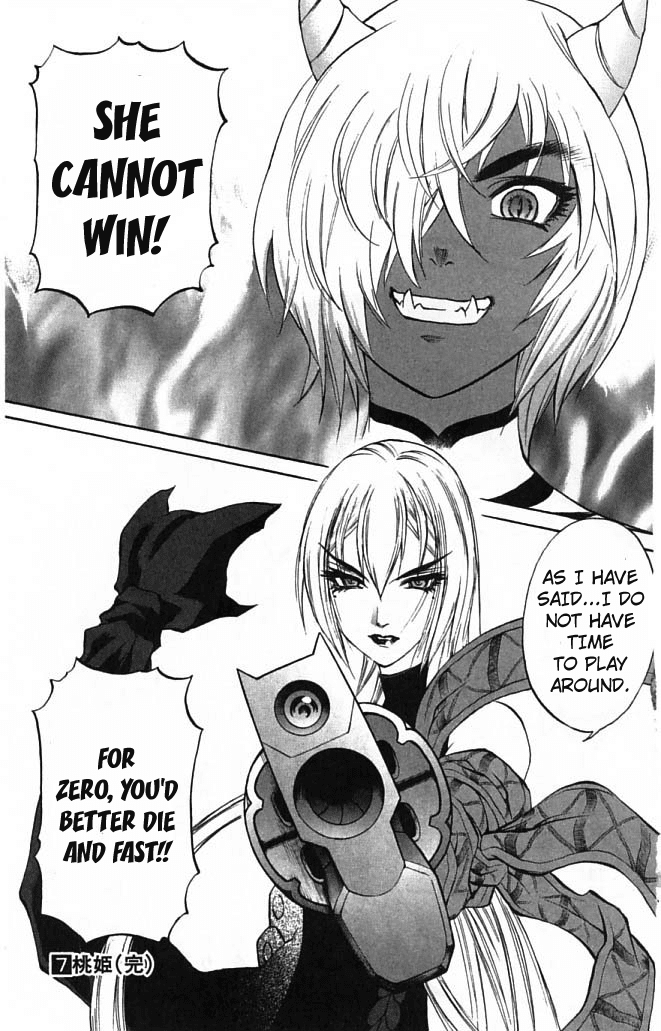 Mahou Tsukai Kurohime Chapter 23 page 45 - Chapter 23: Demon Island