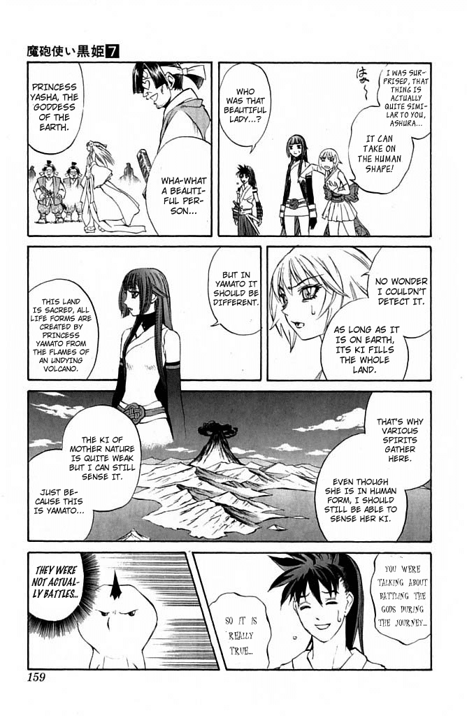 Mahou Tsukai Kurohime Chapter 23 page 9 - Chapter 23: Demon Island