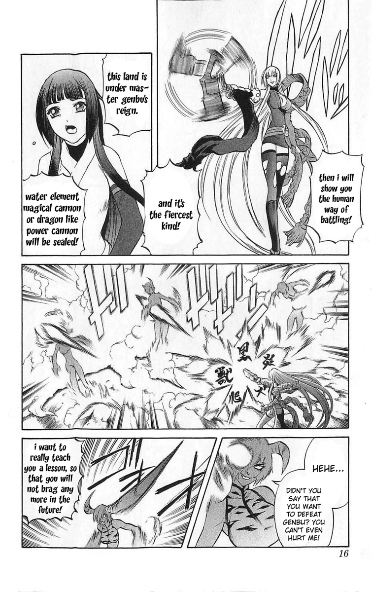 Mahou Tsukai Kurohime Chapter 24 page 16 - Chapter 24: Genbu