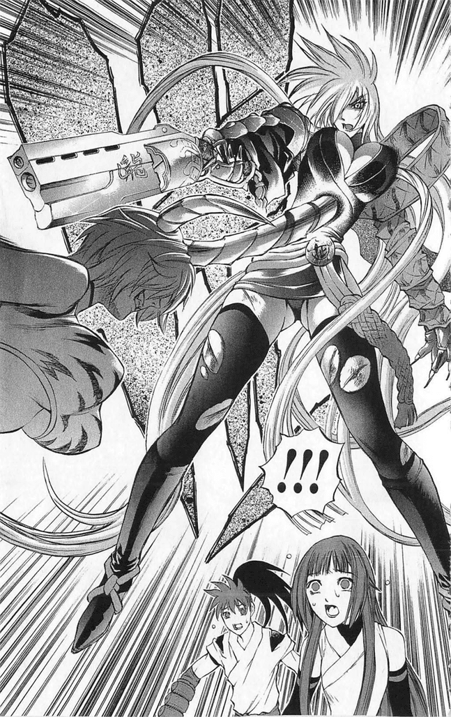 Mahou Tsukai Kurohime Chapter 24 page 17 - Chapter 24: Genbu