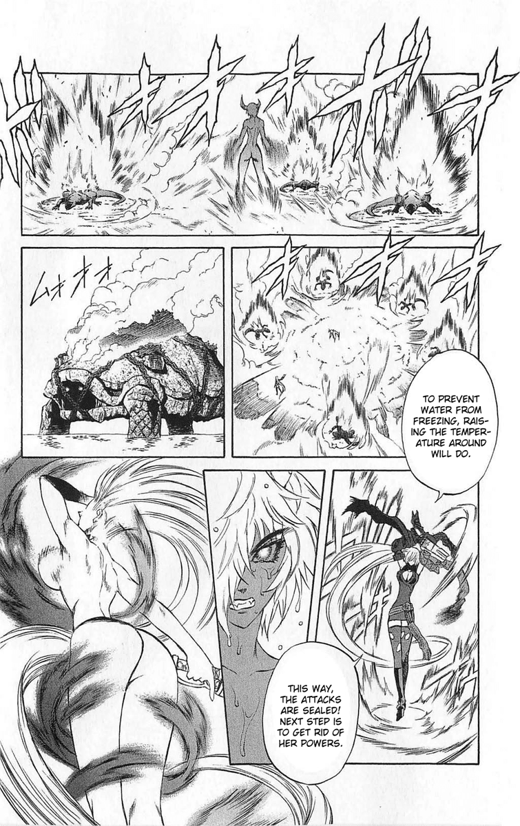 Mahou Tsukai Kurohime Chapter 24 page 19 - Chapter 24: Genbu