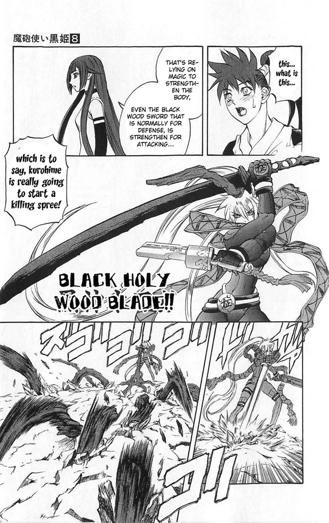 Mahou Tsukai Kurohime Chapter 24 page 21 - Chapter 24: Genbu