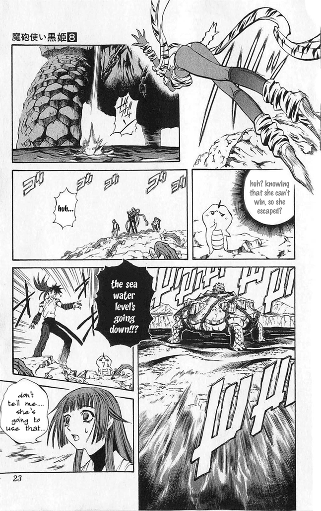 Mahou Tsukai Kurohime Chapter 24 page 23 - Chapter 24: Genbu