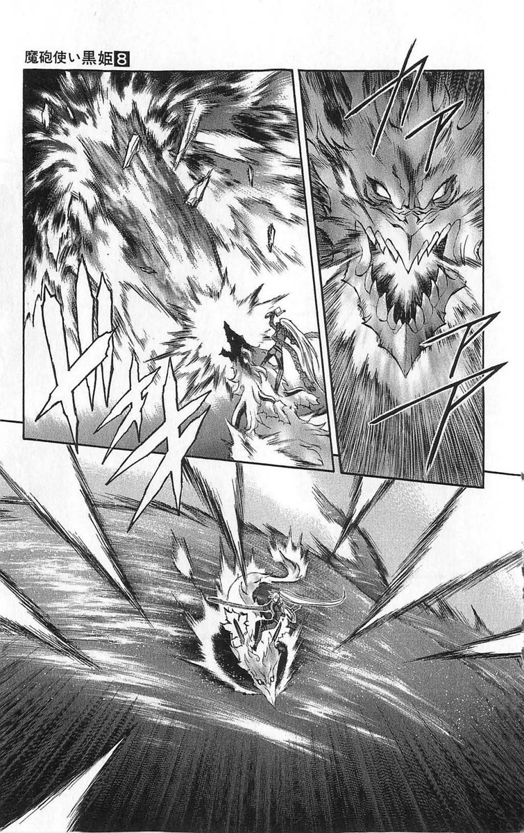 Mahou Tsukai Kurohime Chapter 24 page 34 - Chapter 24: Genbu