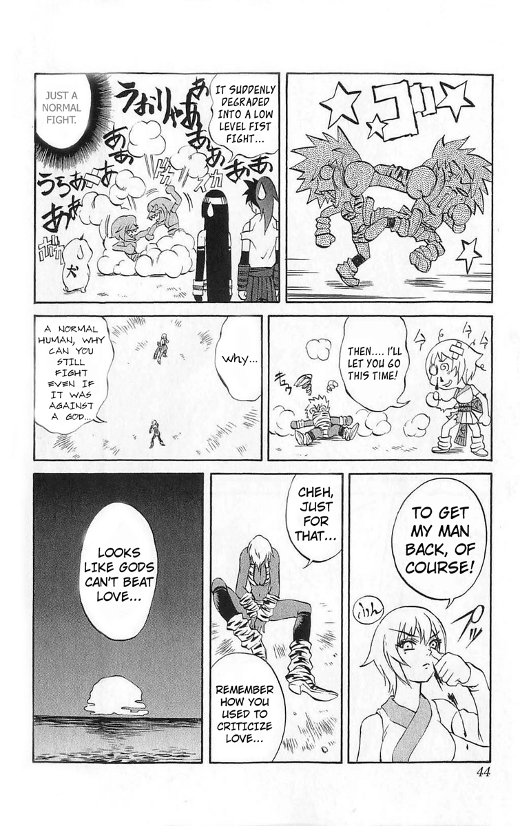 Mahou Tsukai Kurohime Chapter 24 page 43 - Chapter 24: Genbu
