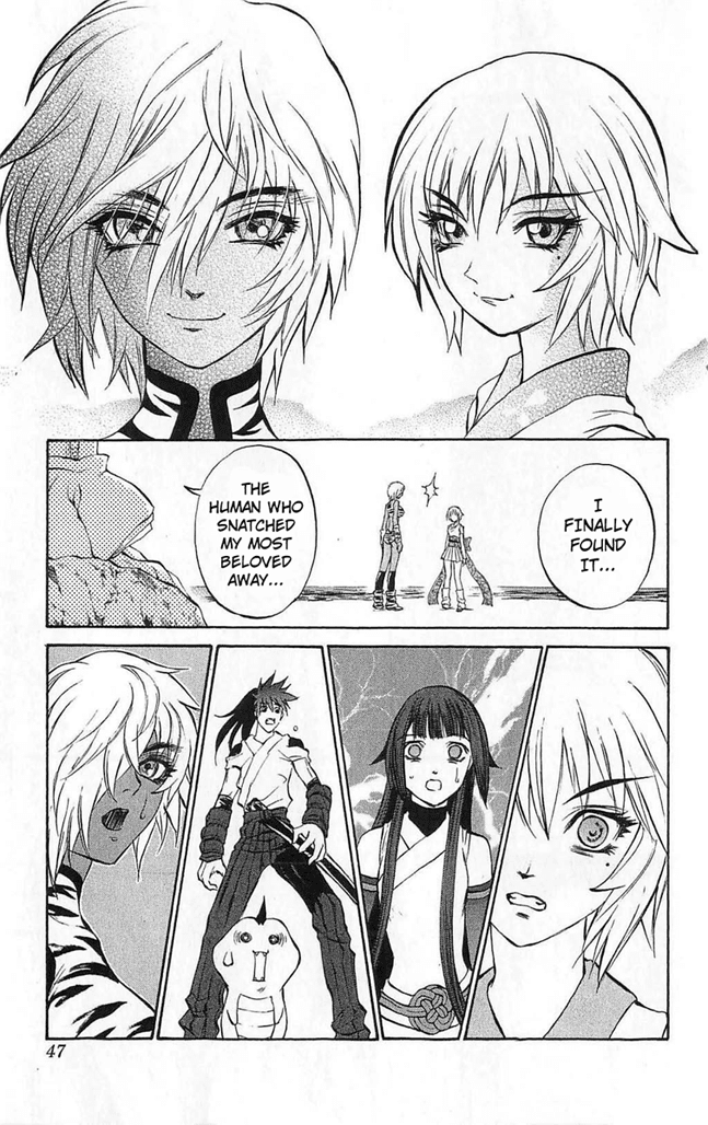 Mahou Tsukai Kurohime Chapter 24 page 46 - Chapter 24: Genbu