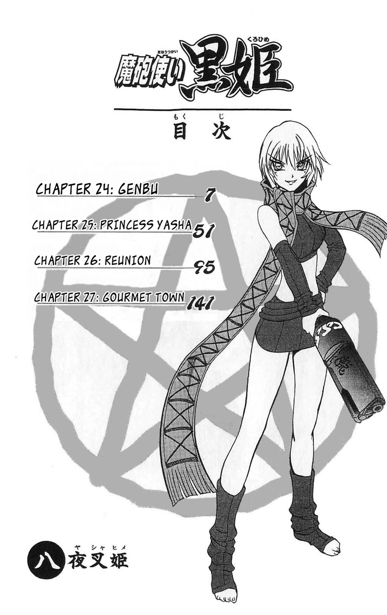 Mahou Tsukai Kurohime Chapter 24 page 6 - Chapter 24: Genbu