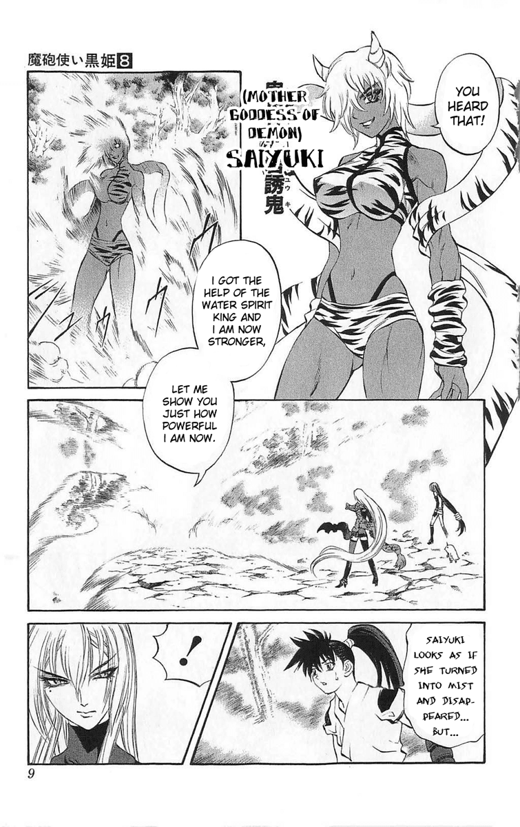 Mahou Tsukai Kurohime Chapter 24 page 9 - Chapter 24: Genbu
