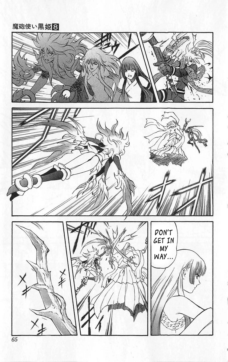 Mahou Tsukai Kurohime Chapter 25 page 15 - Chapter 25: Princess Yasha