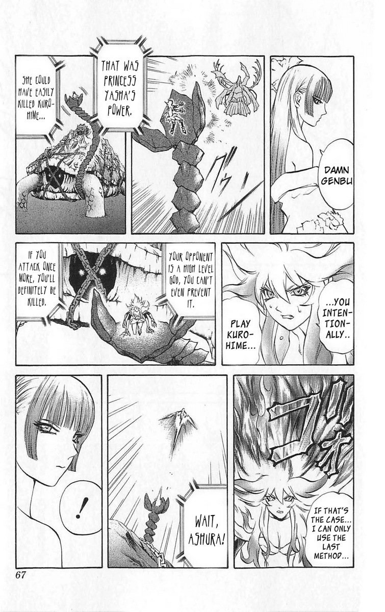 Mahou Tsukai Kurohime Chapter 25 page 17 - Chapter 25: Princess Yasha