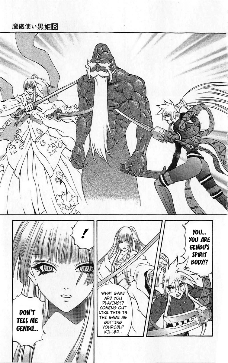 Mahou Tsukai Kurohime Chapter 25 page 25 - Chapter 25: Princess Yasha