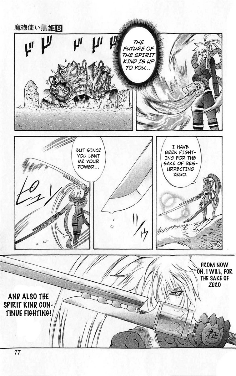 Mahou Tsukai Kurohime Chapter 25 page 27 - Chapter 25: Princess Yasha