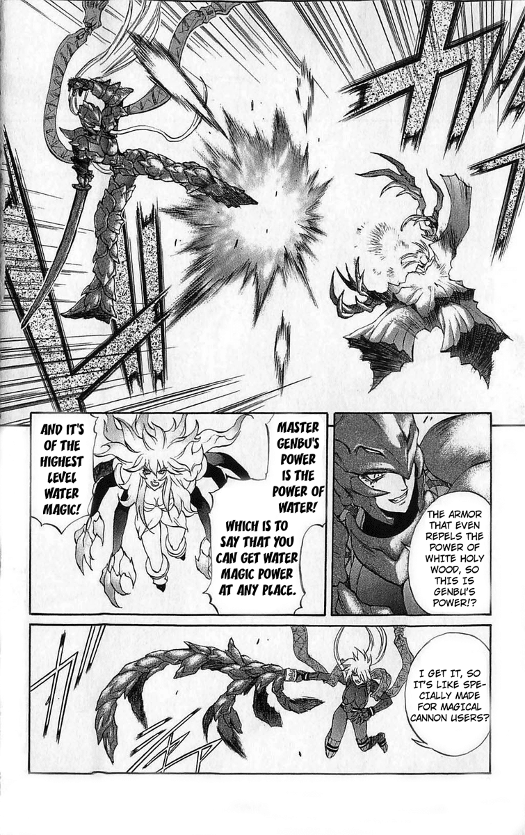 Mahou Tsukai Kurohime Chapter 25 page 30 - Chapter 25: Princess Yasha