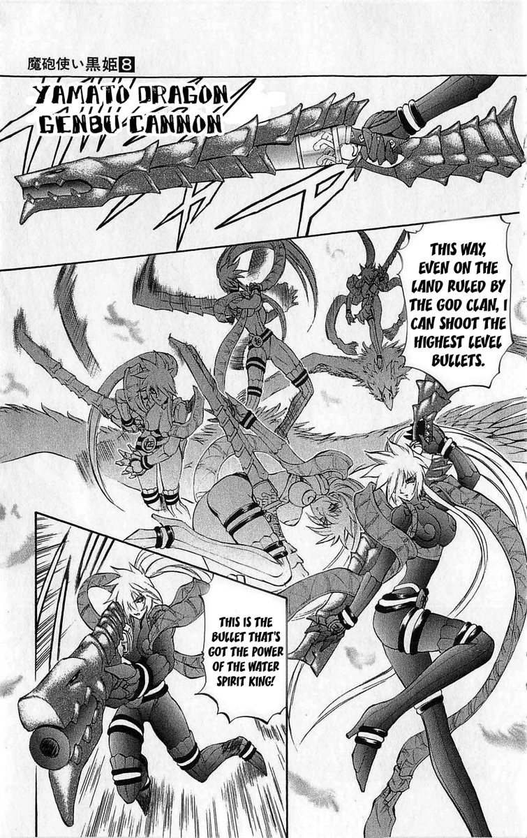 Mahou Tsukai Kurohime Chapter 25 page 31 - Chapter 25: Princess Yasha