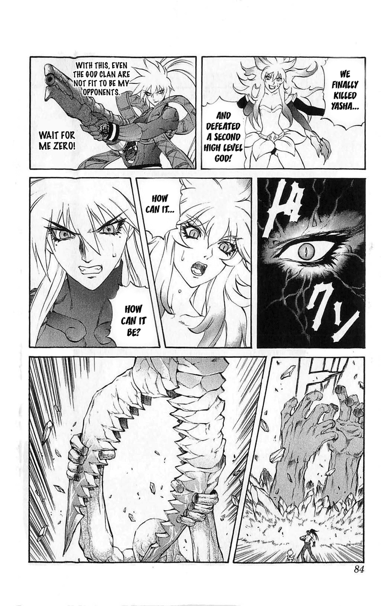 Mahou Tsukai Kurohime Chapter 25 page 33 - Chapter 25: Princess Yasha