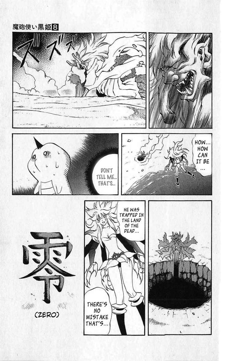 Mahou Tsukai Kurohime Chapter 25 page 40 - Chapter 25: Princess Yasha