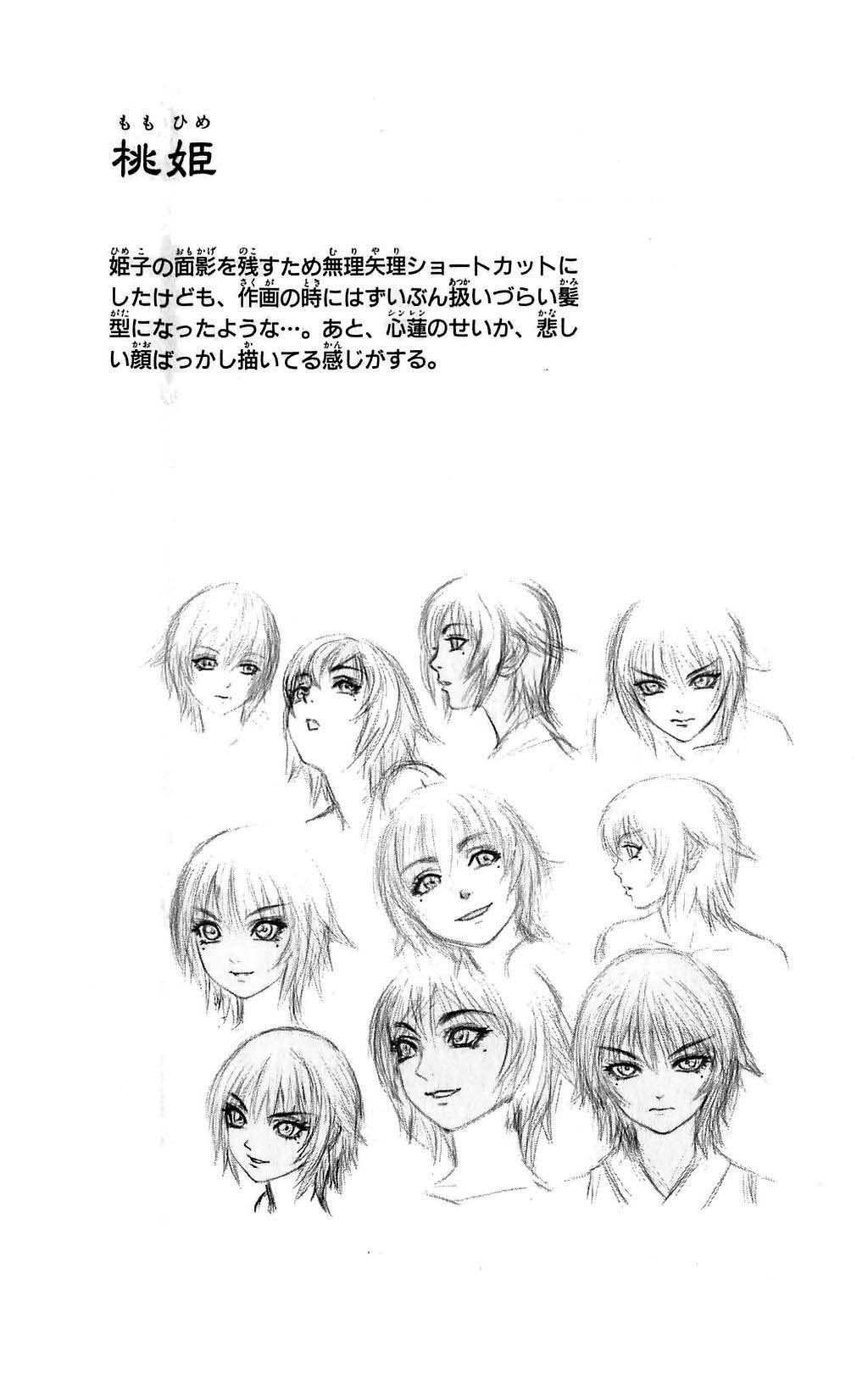 Mahou Tsukai Kurohime Chapter 25 page 43 - Chapter 25: Princess Yasha