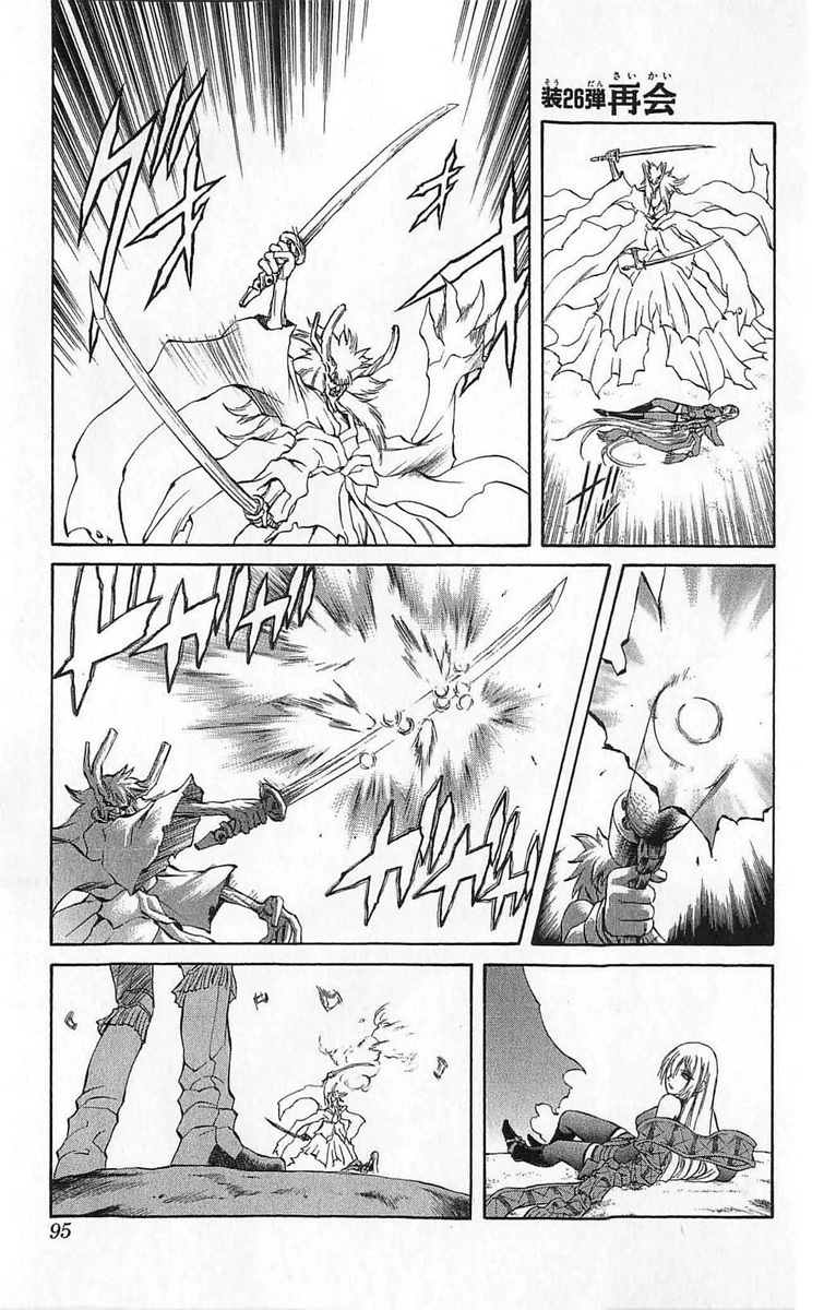 Mahou Tsukai Kurohime Chapter 26 page 1 - Chapter 26: Reunion