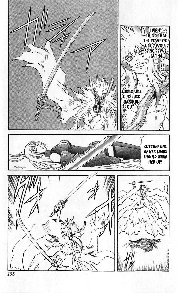 Mahou Tsukai Kurohime Chapter 26 page 11 - Chapter 26: Reunion