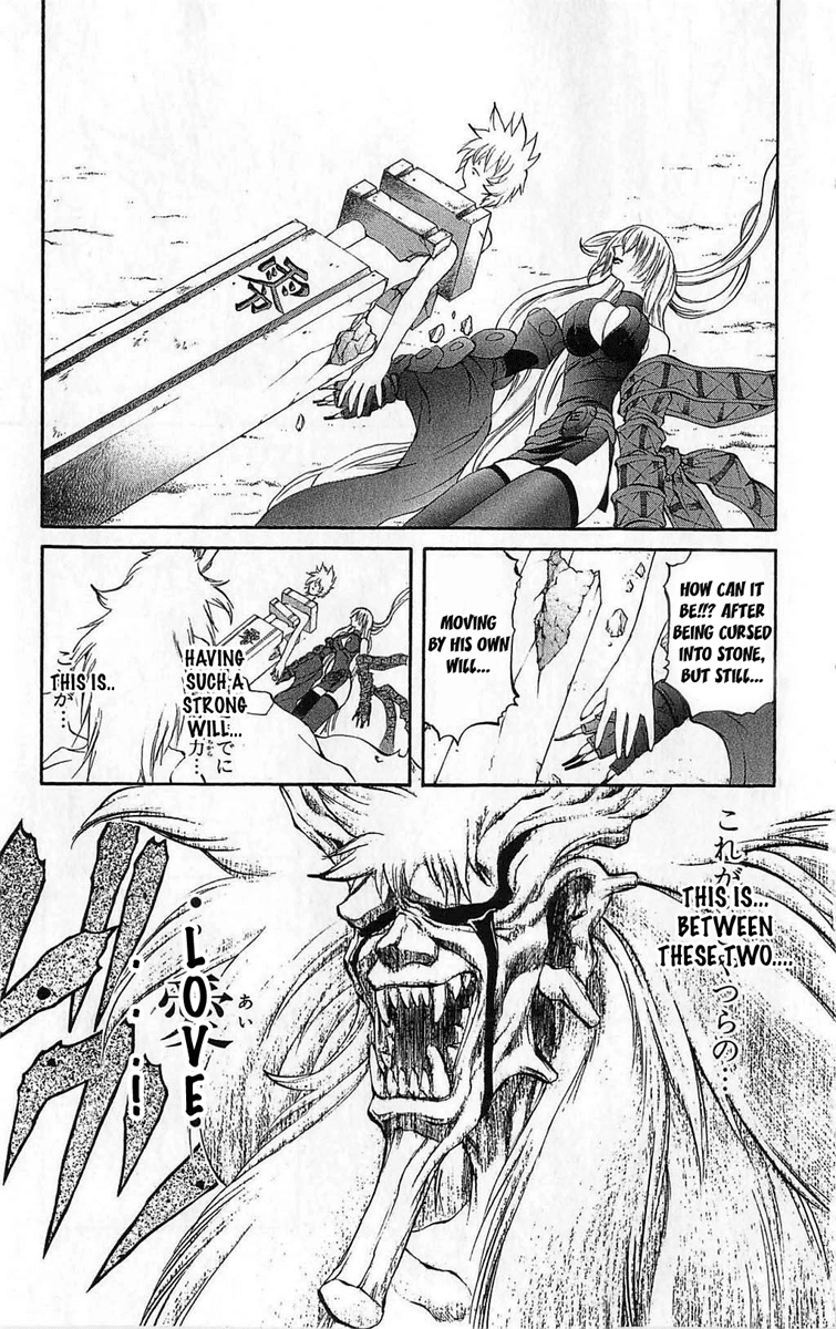 Mahou Tsukai Kurohime Chapter 26 page 13 - Chapter 26: Reunion
