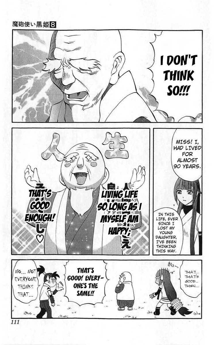 Mahou Tsukai Kurohime Chapter 26 page 17 - Chapter 26: Reunion