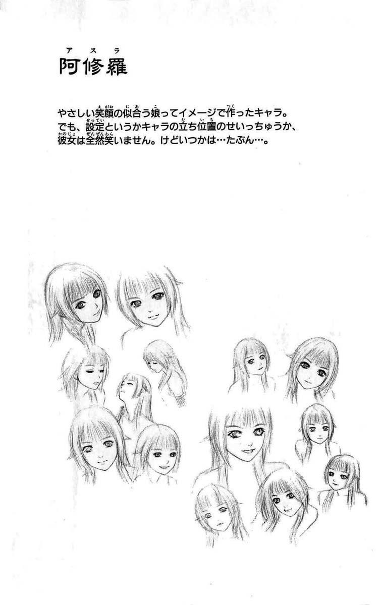 Mahou Tsukai Kurohime Chapter 26 page 46 - Chapter 26: Reunion