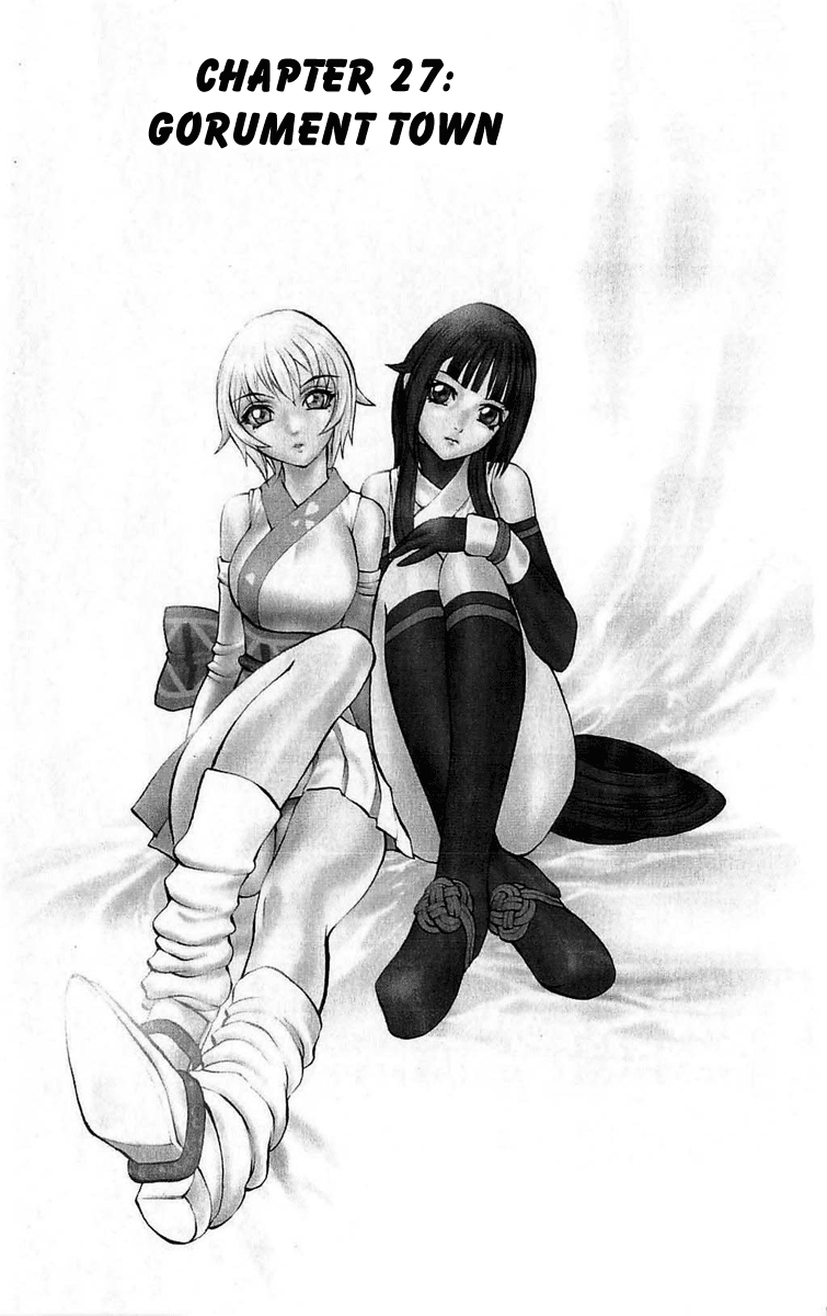 Mahou Tsukai Kurohime Chapter 27 page 1 - Chapter 27: Gorument Town