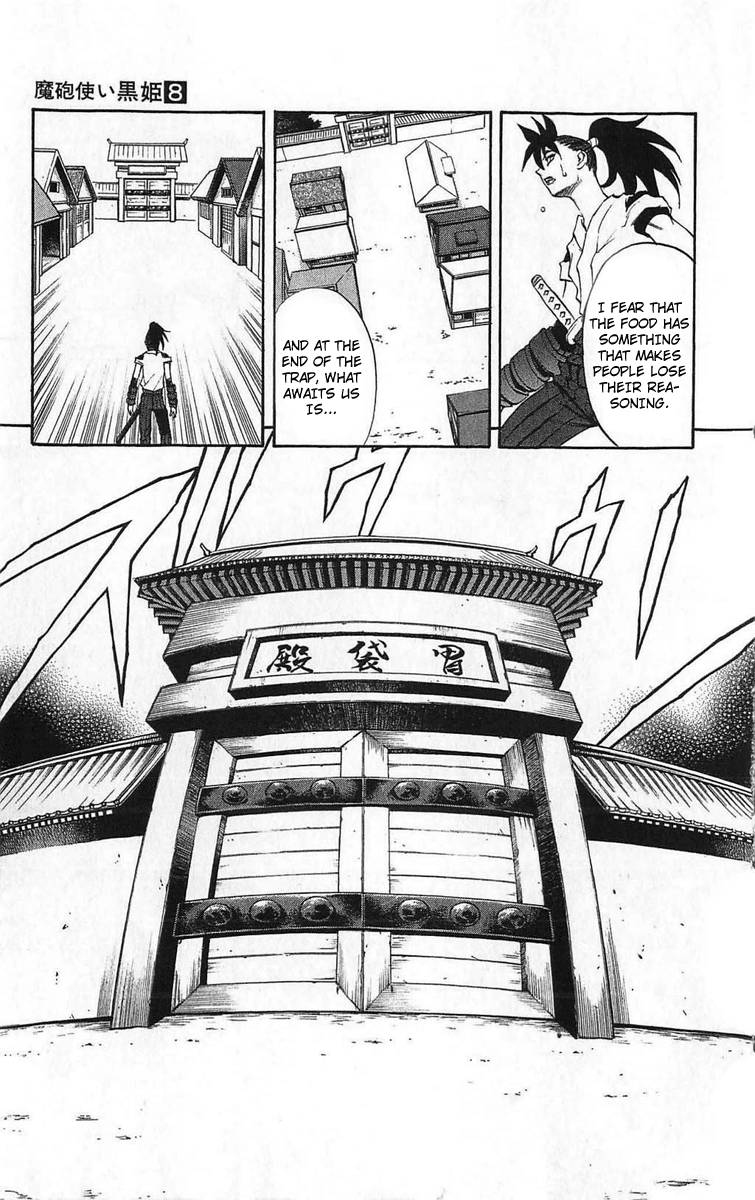 Mahou Tsukai Kurohime Chapter 27 page 16 - Chapter 27: Gorument Town
