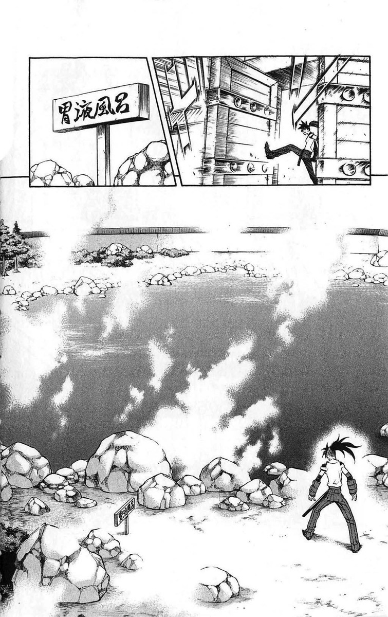 Mahou Tsukai Kurohime Chapter 27 page 17 - Chapter 27: Gorument Town