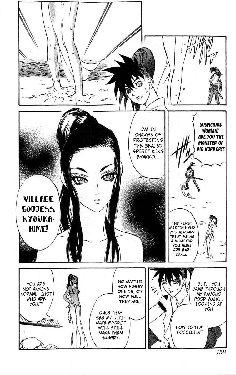 Mahou Tsukai Kurohime Chapter 27 page 19 - Chapter 27: Gorument Town