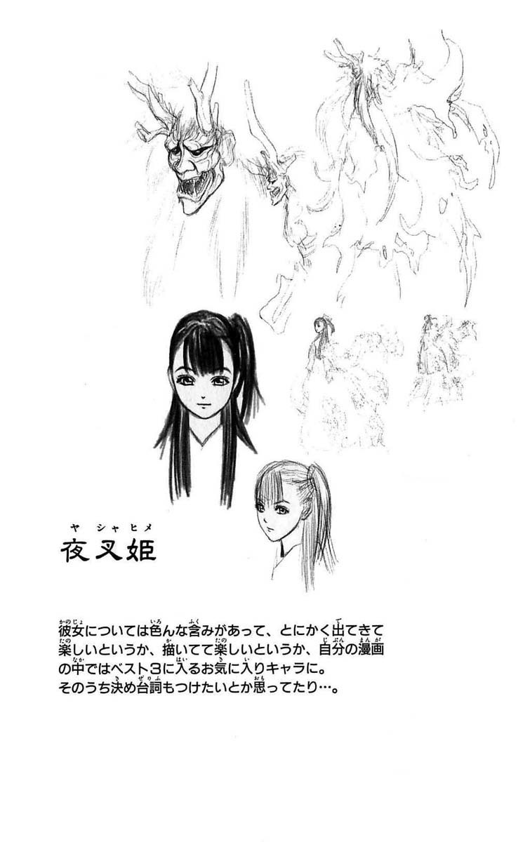 Mahou Tsukai Kurohime Chapter 27 page 2 - Chapter 27: Gorument Town
