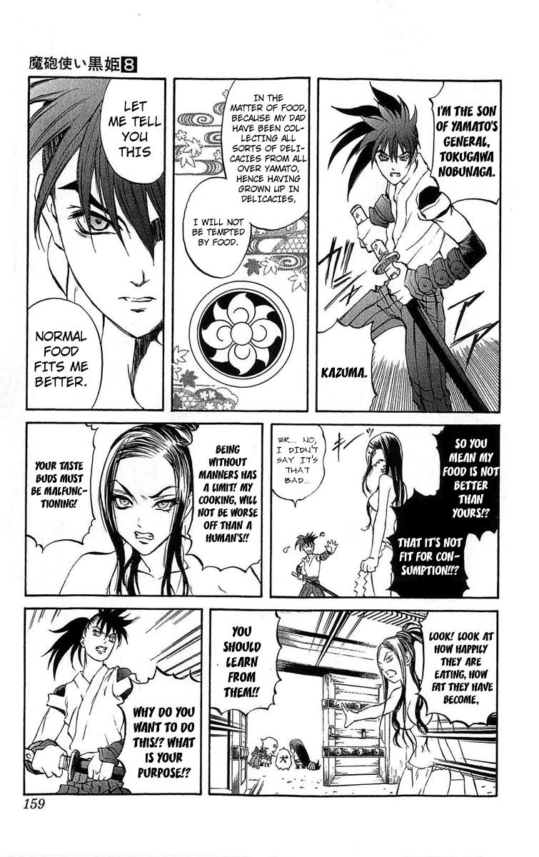 Mahou Tsukai Kurohime Chapter 27 page 20 - Chapter 27: Gorument Town