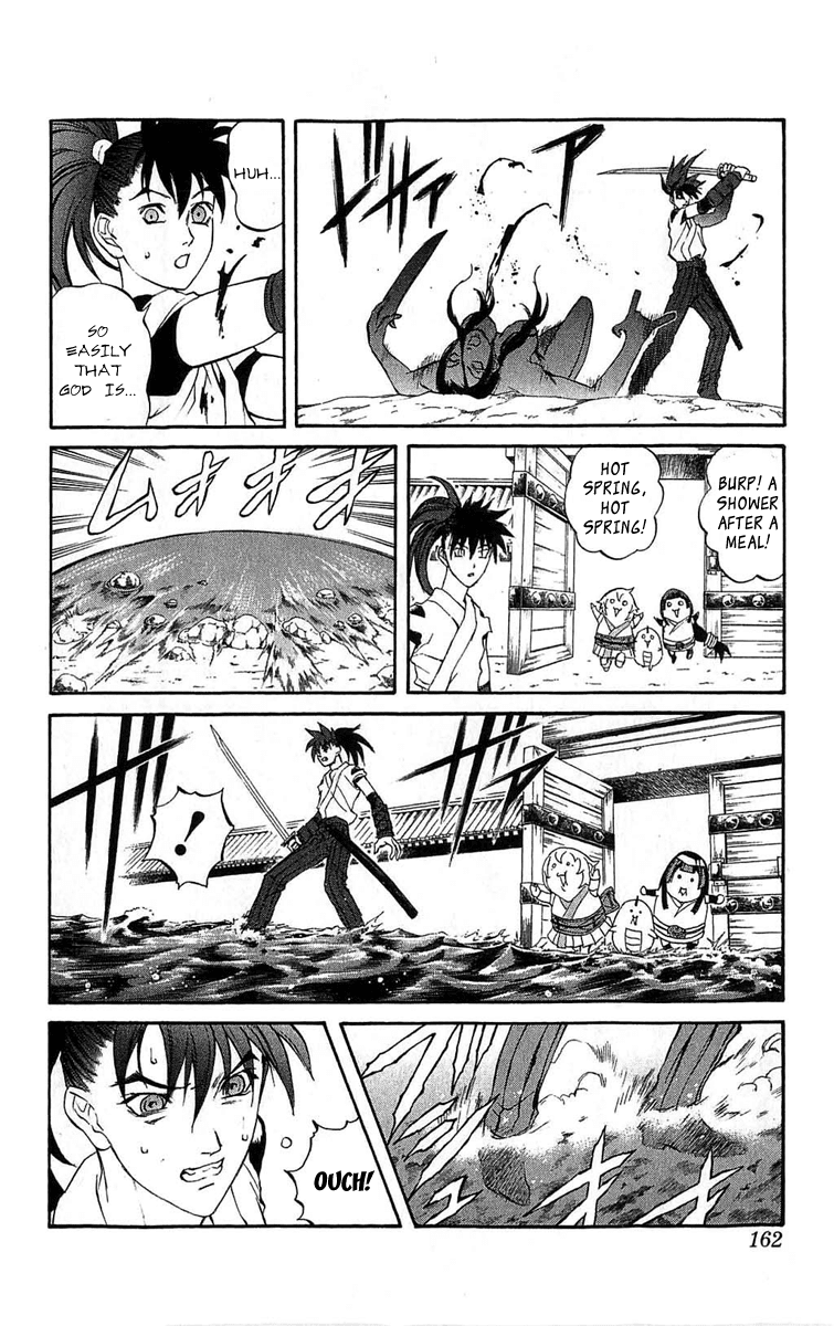 Mahou Tsukai Kurohime Chapter 27 page 23 - Chapter 27: Gorument Town