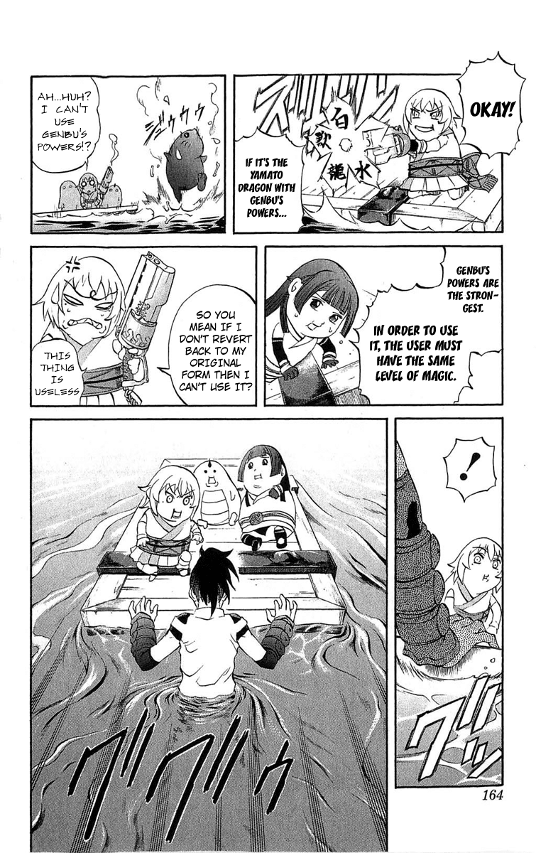 Mahou Tsukai Kurohime Chapter 27 page 25 - Chapter 27: Gorument Town